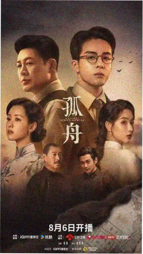 南瓜影视流浪地球3