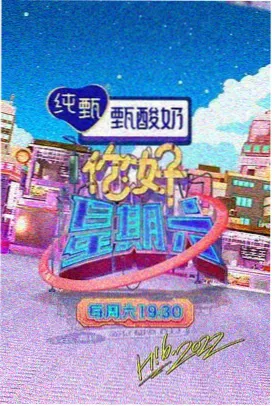 南瓜影视铃芽之旅